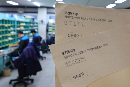 정부가 집단사직 후 의료현장을 이탈한 전공의들에 대한 면허정지 절차에 돌입한 가운데 6일 서울 한 우체국에서 관계자가 수취인 부재로 되돌아온 면허정지 행정처분 사전통지서를 들고 있다.<연합뉴스 사진>